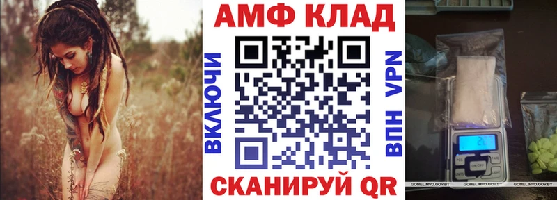 Купить  Бабаево  Амфетамин 97% 