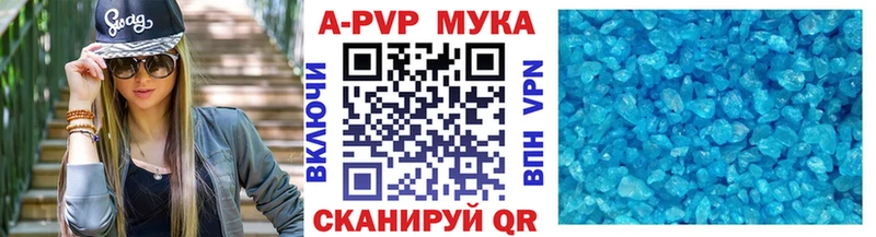 Купить Бабаево Alpha PVP СК КРИС