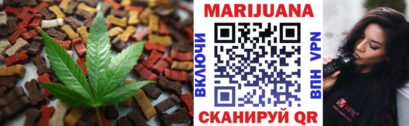Купить  Бабаево  Cannafood марихуана 