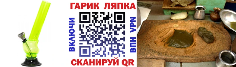 Купить  Бабаево  ГАШИШ убойный 