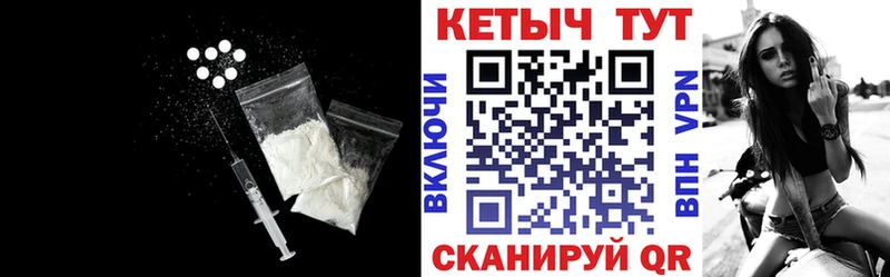 Кетамин ketamine  Купить закладки  Бабаево 