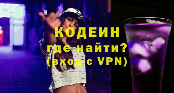 героин Краснослободск
