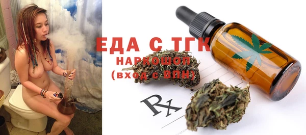 MDMA Premium VHQ Красноперекопск