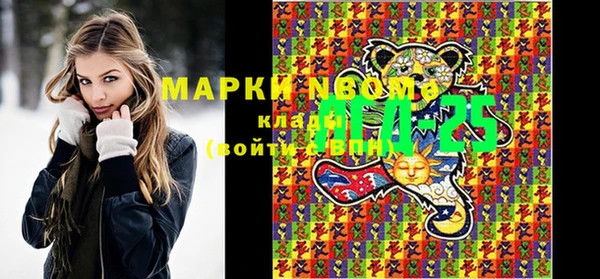 MDMA Premium VHQ Красноперекопск