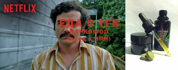 героин Краснослободск