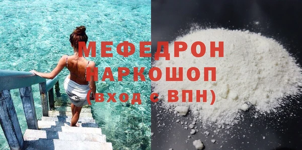 героин Краснослободск