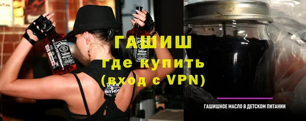 героин Краснослободск