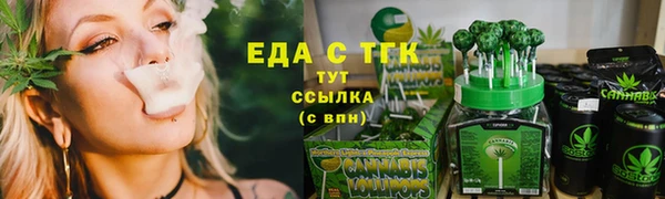 MDMA Premium VHQ Красноперекопск