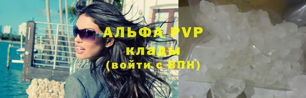 MDMA Premium VHQ Красноперекопск