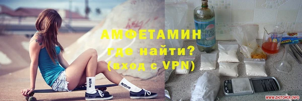 MDMA Premium VHQ Красноперекопск
