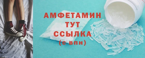 MDMA Premium VHQ Красноперекопск
