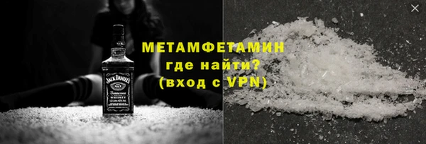 MDMA Premium VHQ Красноперекопск