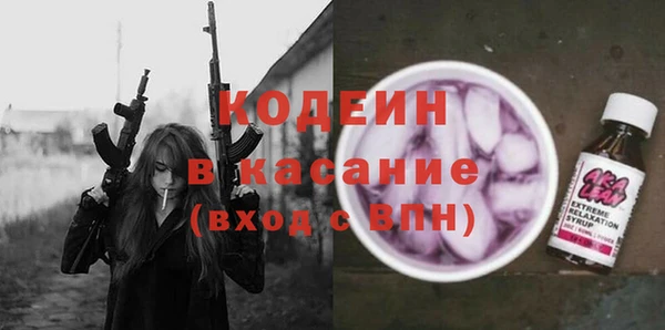 героин Краснослободск