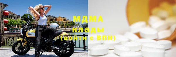 героин Краснослободск
