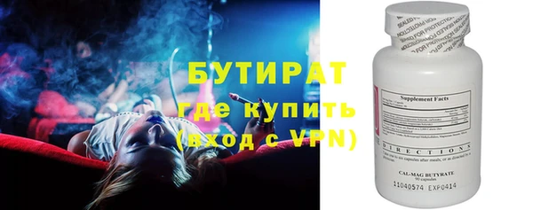 эйфоретик Краснотурьинск