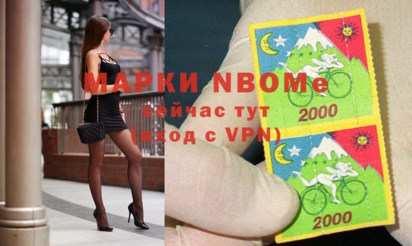 героин Краснослободск