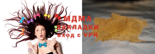 MDMA Premium VHQ Красноперекопск
