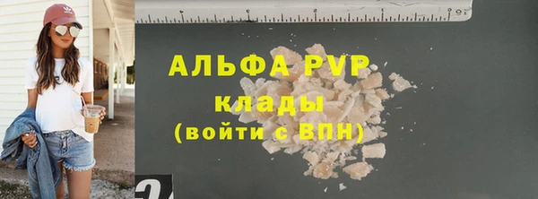 героин Краснослободск