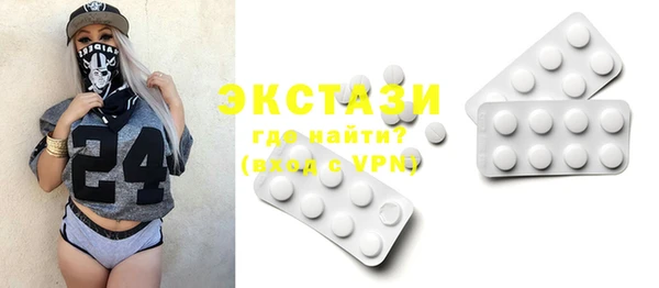 эйфоретик Краснотурьинск