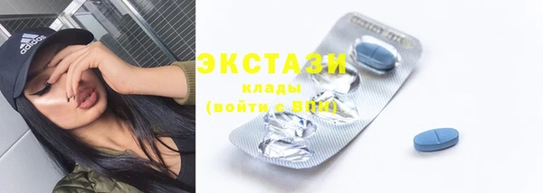 MDMA Premium VHQ Красноперекопск