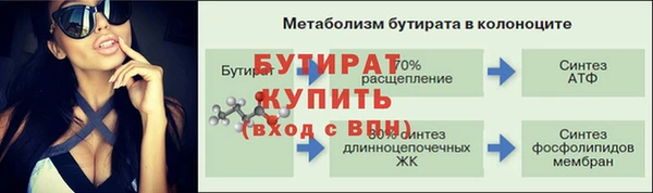 героин Краснослободск