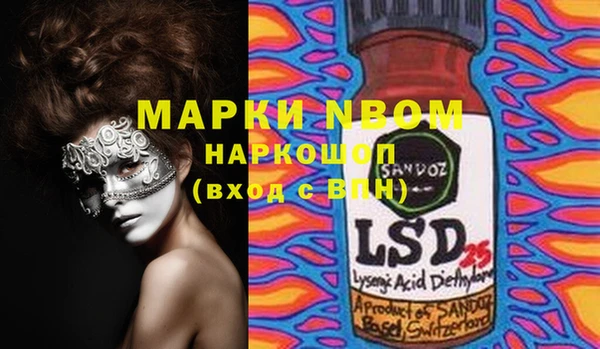 MDMA Premium VHQ Красноперекопск
