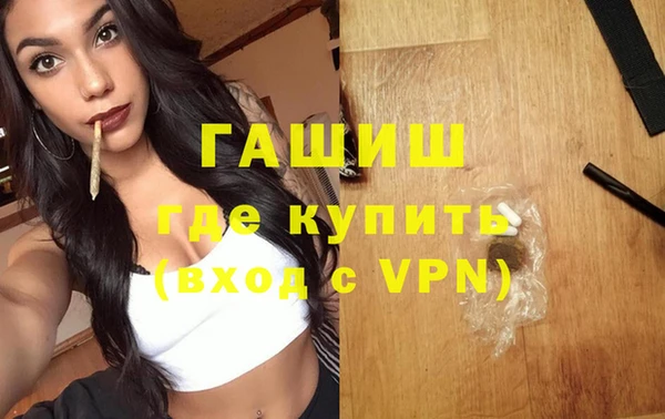 MDMA Premium VHQ Красноперекопск