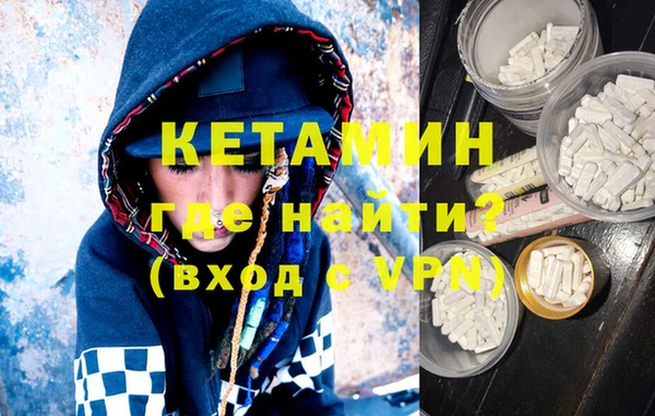 MDMA Premium VHQ Красноперекопск