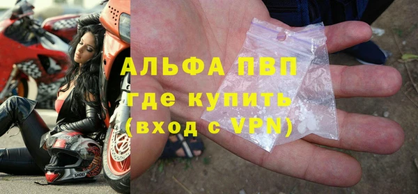 героин Краснослободск
