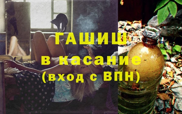 MDMA Premium VHQ Красноперекопск