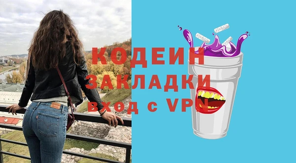MDMA Premium VHQ Красноперекопск