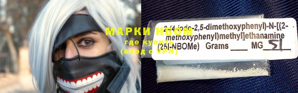 героин Краснослободск