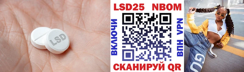 ЛСД экстази ecstasy  Купить  Бабаево 