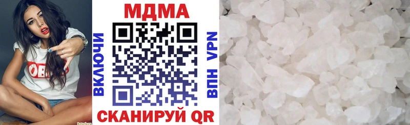MDMA Molly  Купить где  Бабаево 