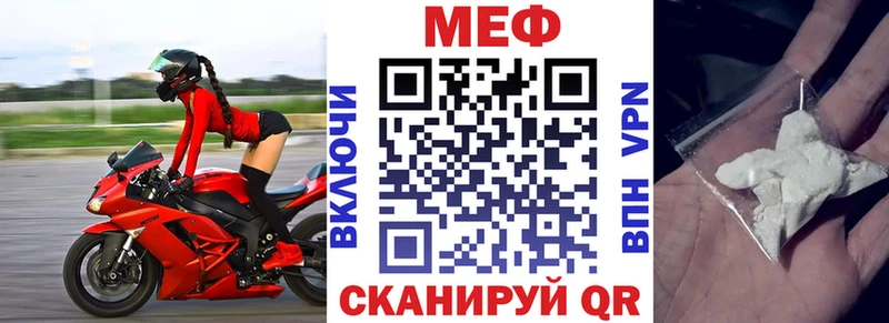 Мефедрон VHQ  Купить где  Бабаево 