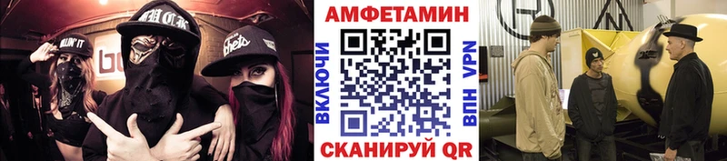 Купить Бабаево Метамфетамин Декстрометамфетамин 99.9%
