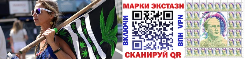 Купить где  Бабаево  Наркотические марки 1500мкг 