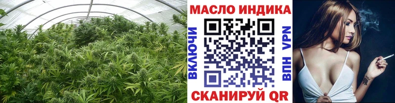 ТГК жижа  Купить  Бабаево 